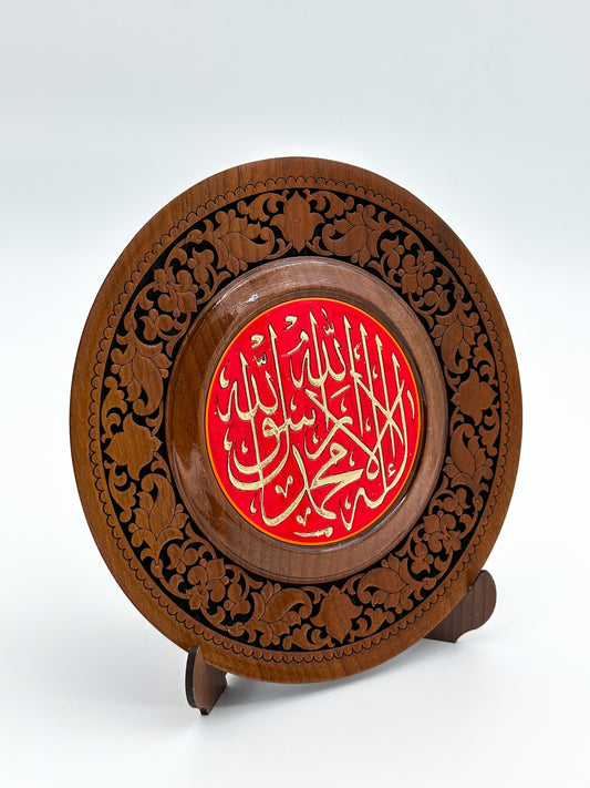 The Crimson Shahada Wall Plate