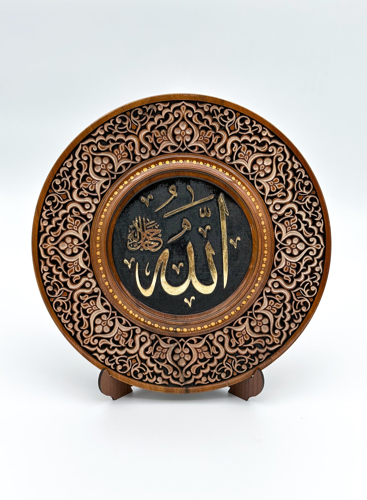 Allah's Blessing Decorative Wall Plate