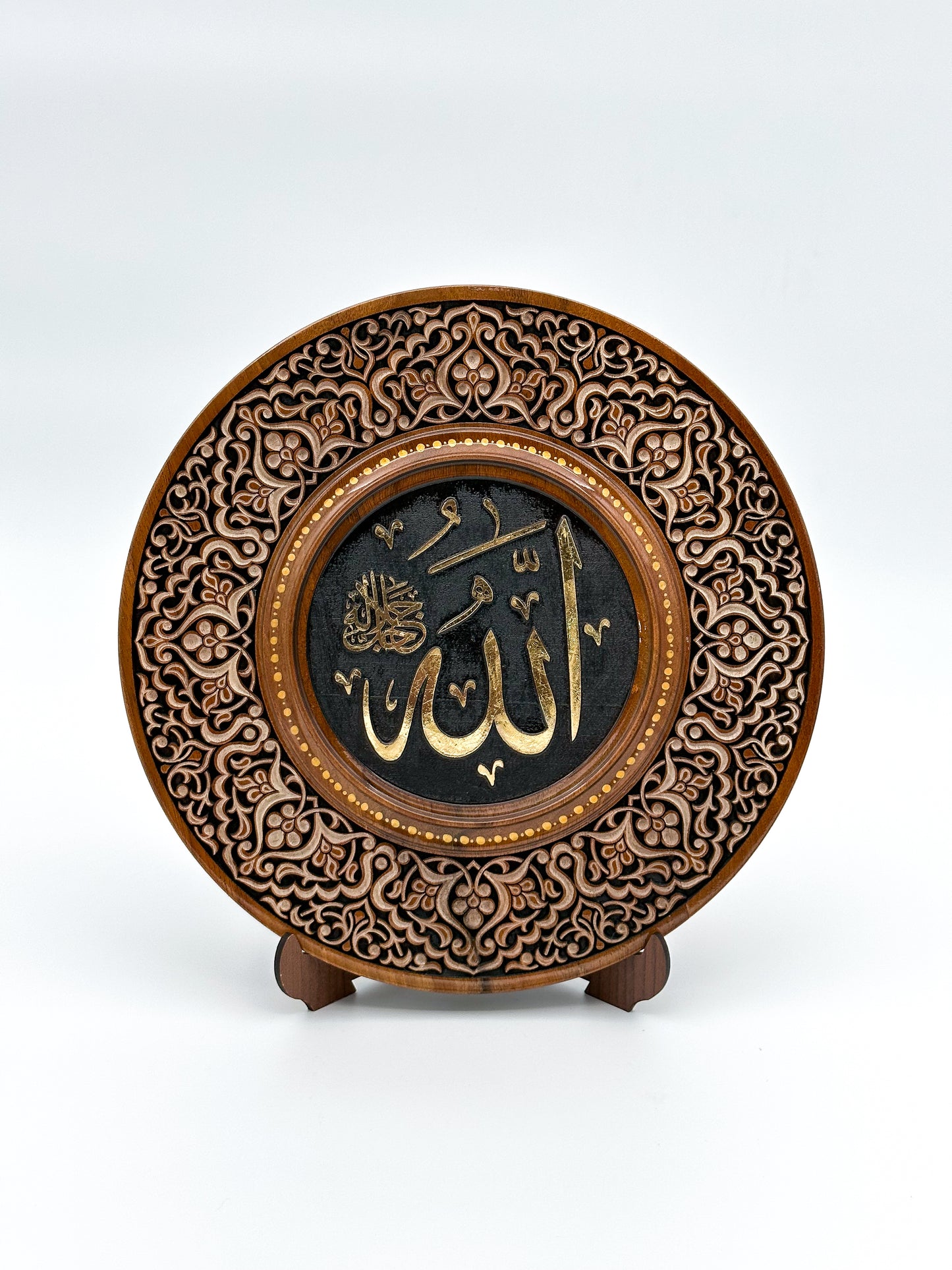 Allah's Blessing Decorative Wall Plate