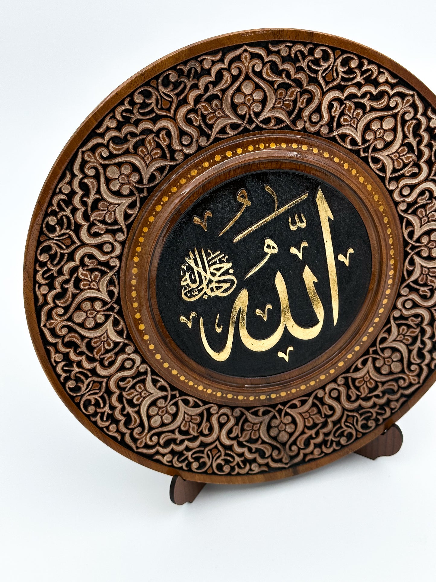 Allah's Blessing Decorative Wall Plate