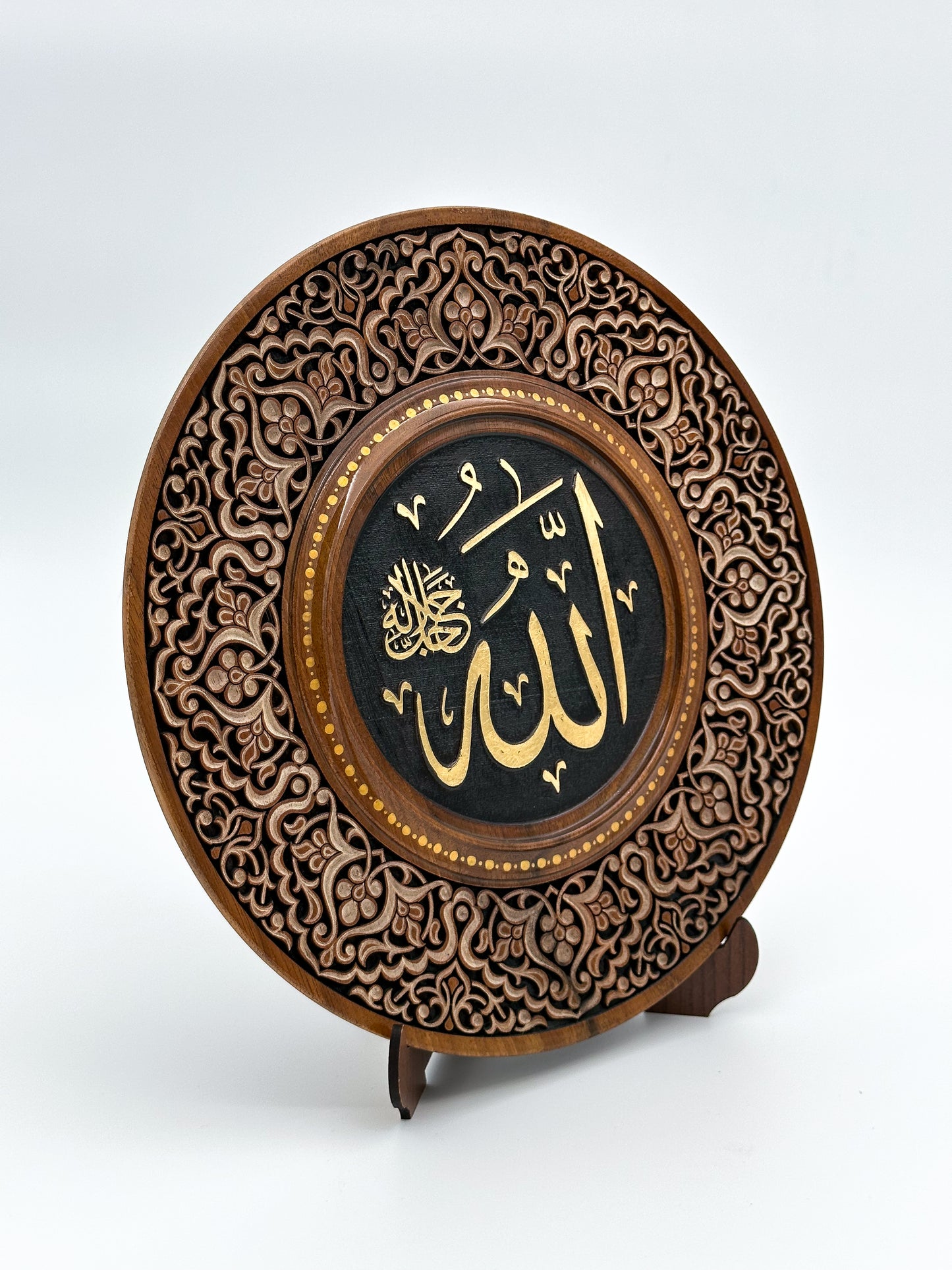 Allah's Blessing Decorative Wall Plate