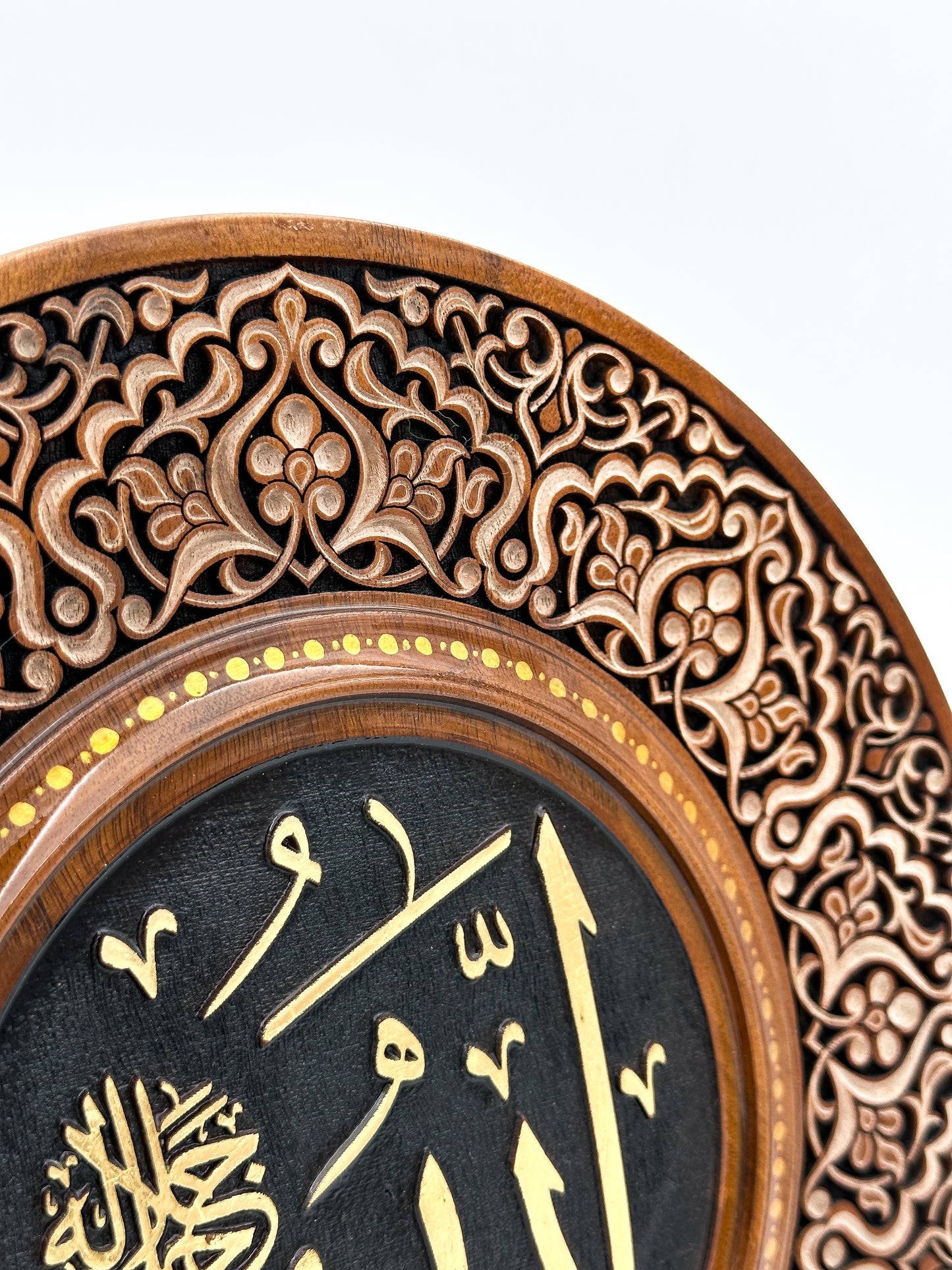 Allah's Blessing Decorative Wall Plate