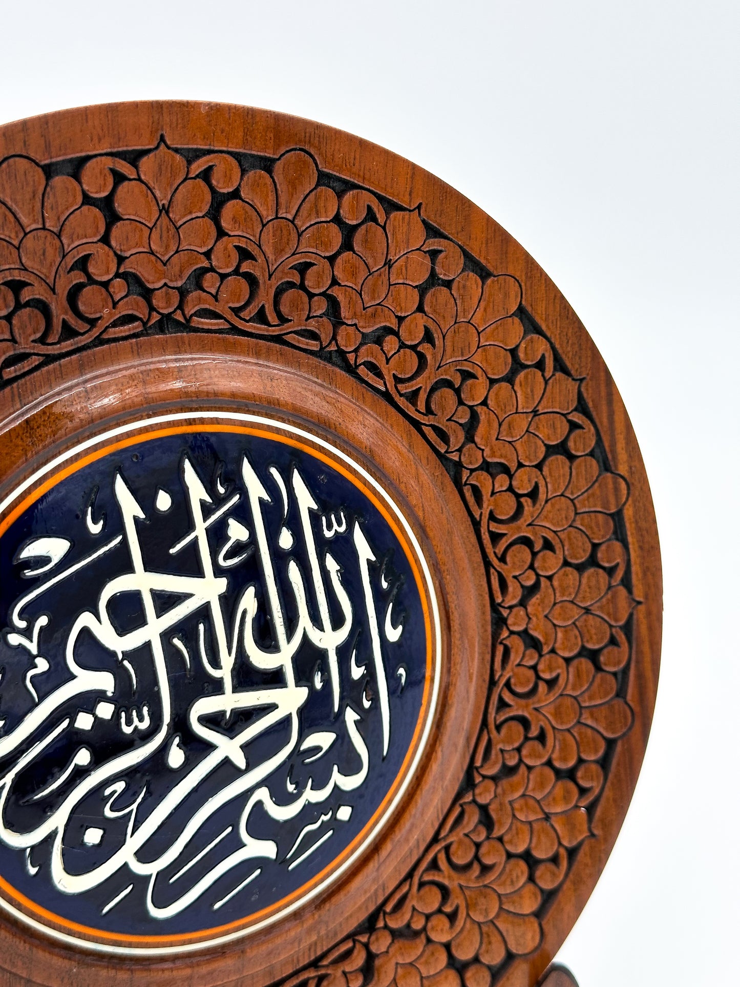 Bismillah Blessings Wall Plate