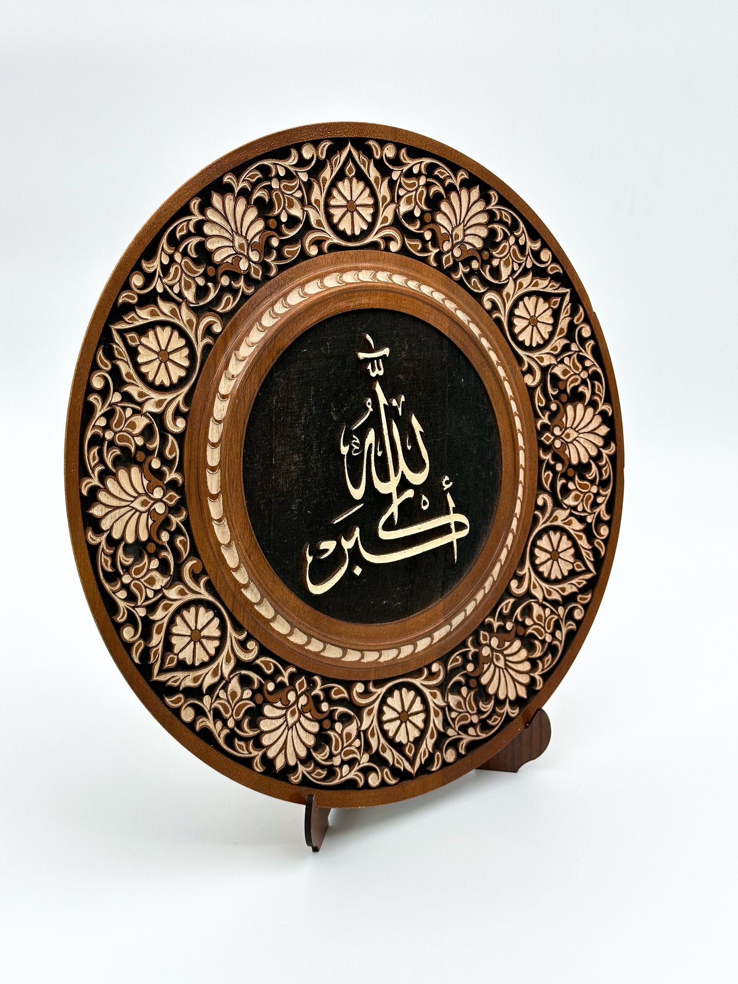 Handcrafted "Allah" Calligraphy Wall Plate