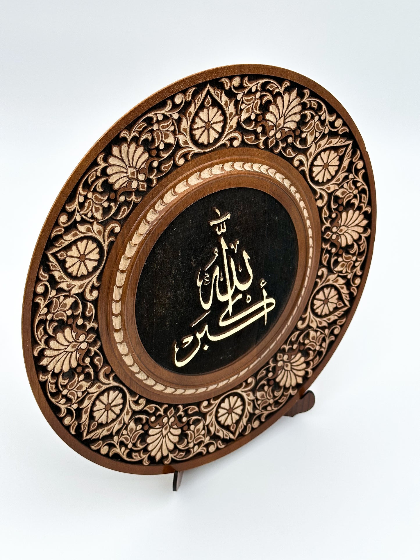 Handcrafted "Allah" Calligraphy Wall Plate