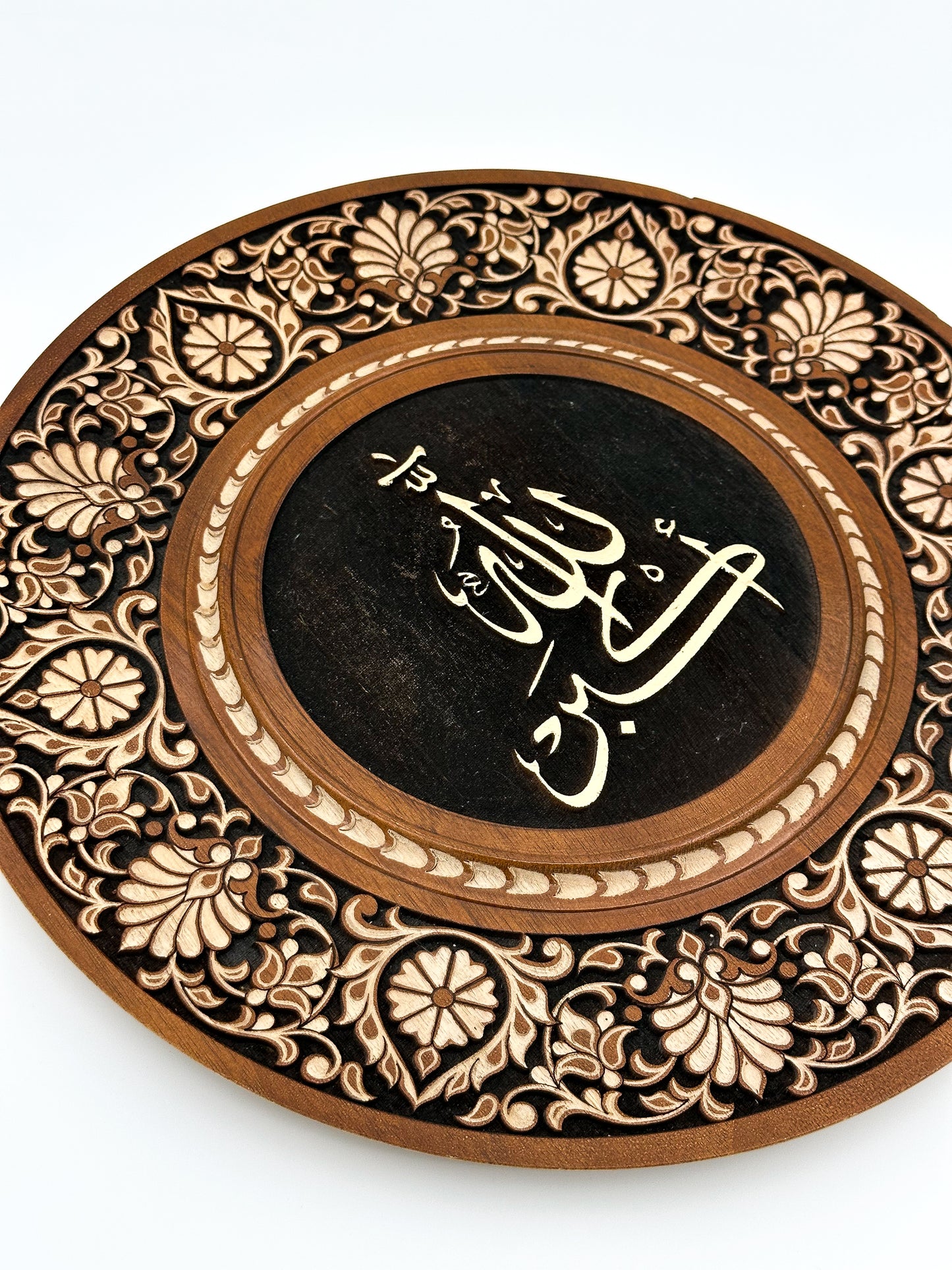 Handcrafted "Allah" Calligraphy Wall Plate