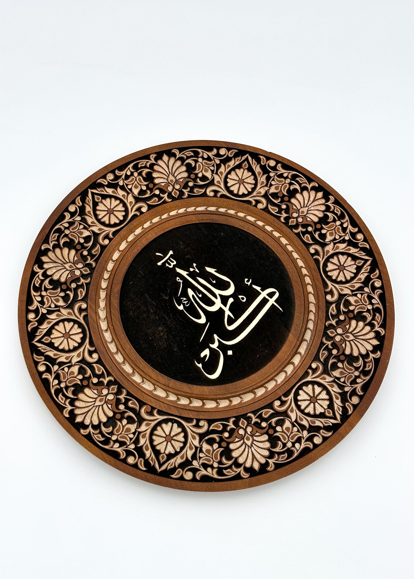 Handcrafted "Allah" Calligraphy Wall Plate