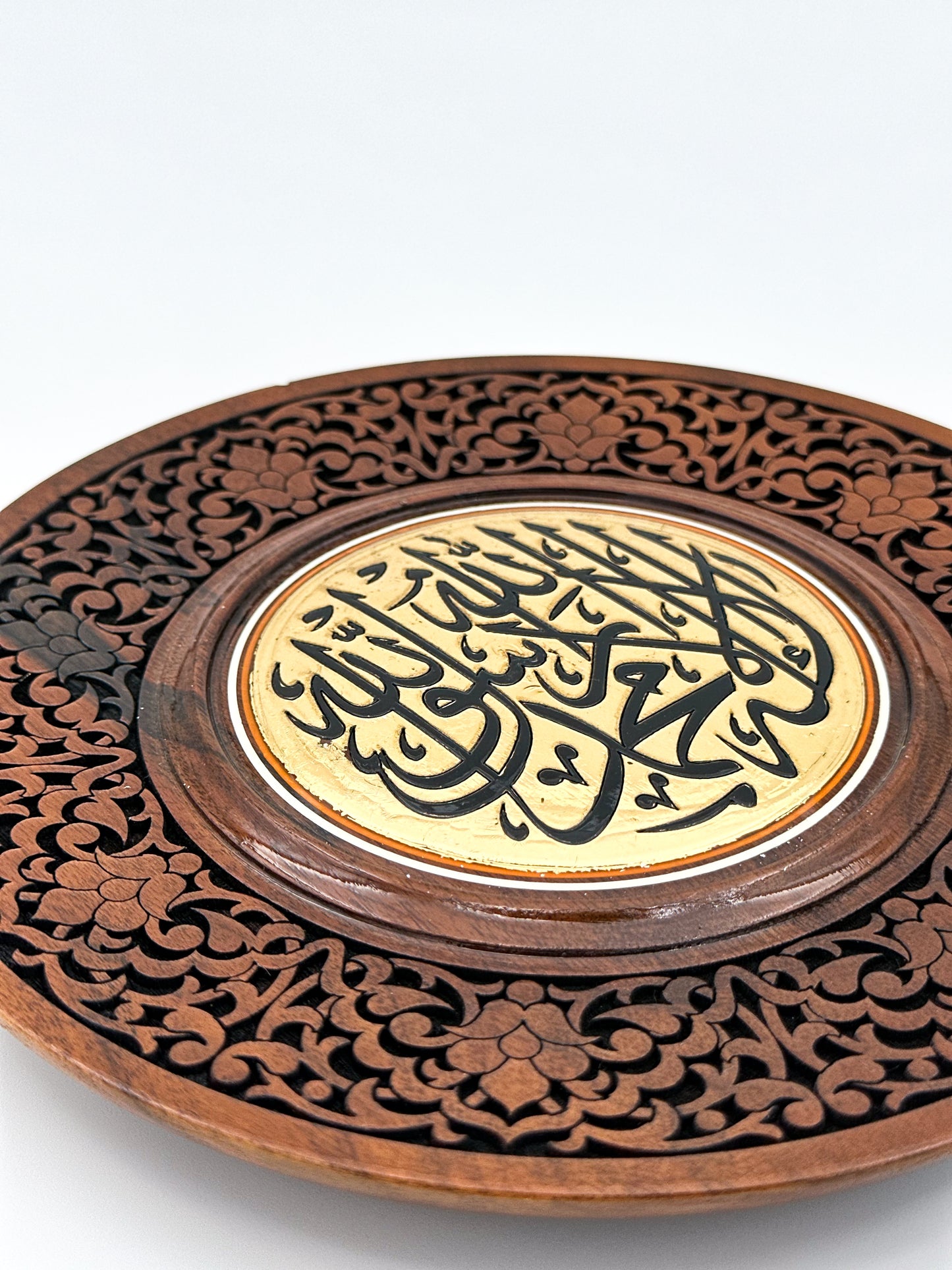 Shahada Carved Wall Plate